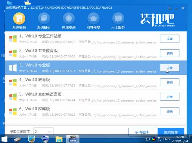 win7系统电脑启动不了解决方法