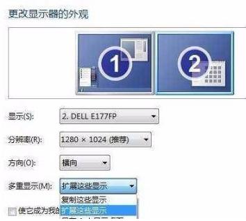 图文详解一台电脑怎么设置两个显示器