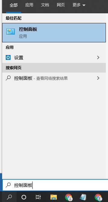win10系统备份如何操作