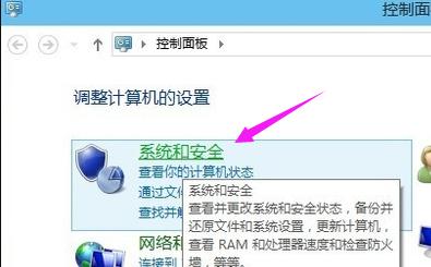win10系统备份如何操作