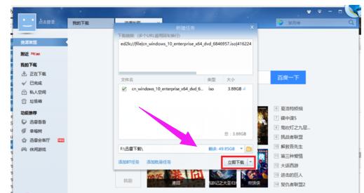 win10 msdn,小编教你如何在msdn中win10镜像