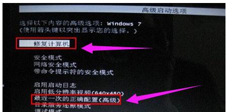 开机进不了桌面,小编教你电脑开机进不了桌面怎么解决