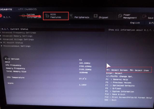 bios设置硬盘启动,小编教你bios设置硬盘启动操作步骤