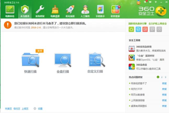 笔记本键盘按键错乱怎么办