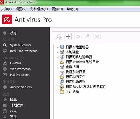 小红伞杀毒软件,小编教你小红伞杀毒软件怎么使用