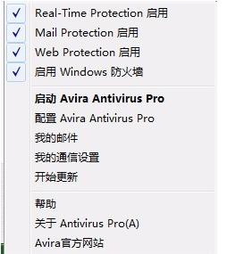 小红伞杀毒软件,小编教你小红伞杀毒软件怎么使用