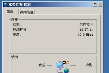 电脑网速慢是什么原因,小编教你电脑网速慢是什么原因