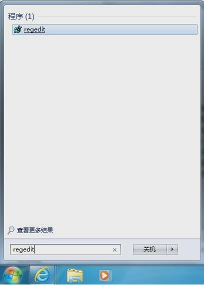 磁盘被写保护怎么解除,小编教你怎么解除磁盘被写保护