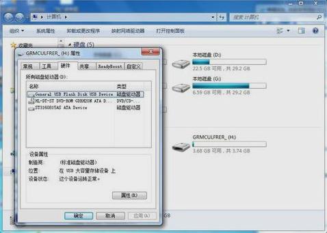 磁盘被写保护怎么解除,小编教你怎么解除磁盘被写保护