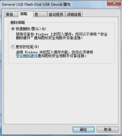磁盘被写保护怎么解除,小编教你怎么解除磁盘被写保护