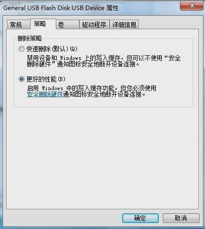 磁盘被写保护怎么解除,小编教你怎么解除磁盘被写保护