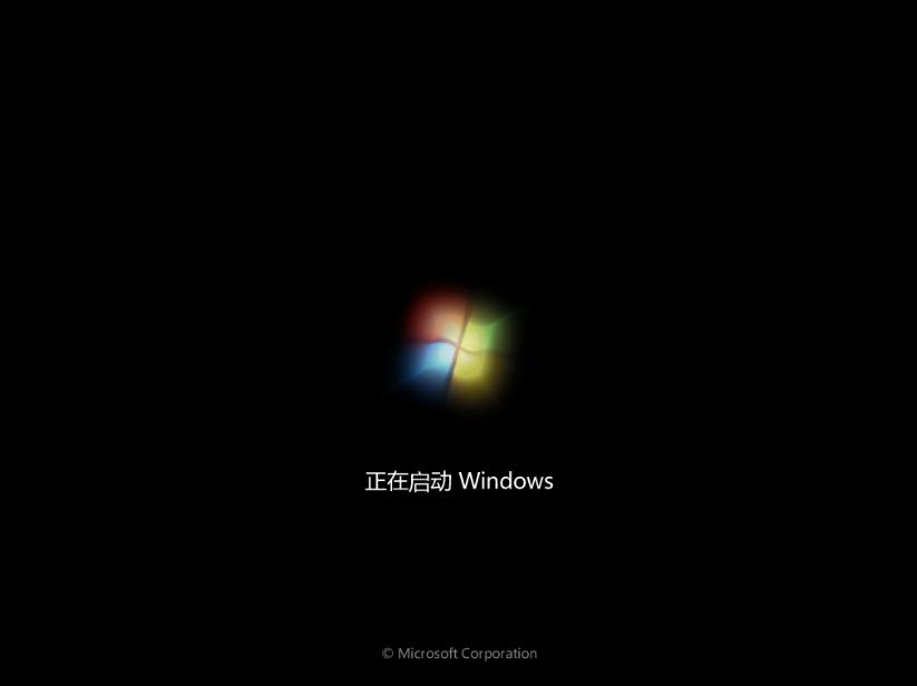 非常完整的windows7系统安装教程