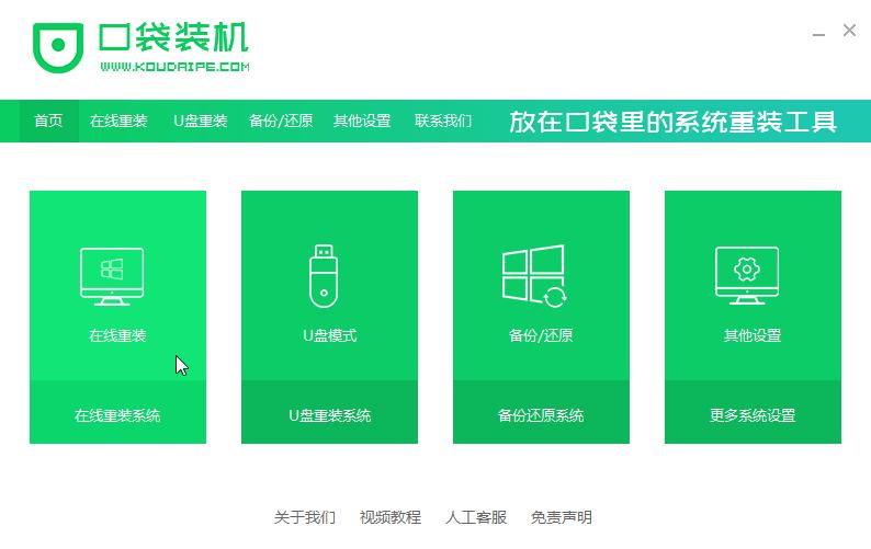 win7更新win10怎么安装