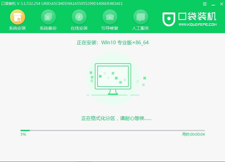 win7更新win10怎么安装