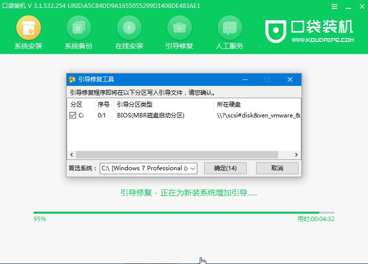 win7更新win10怎么安装
