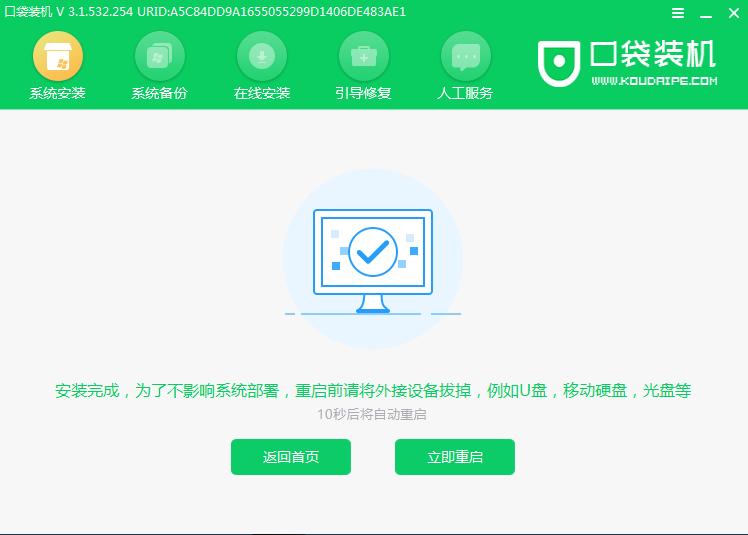 win7更新win10怎么安装