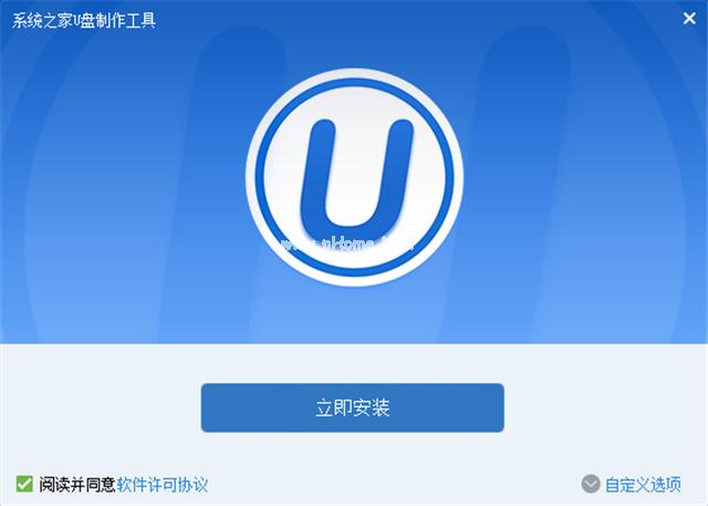 正版win7系统重装图文详解