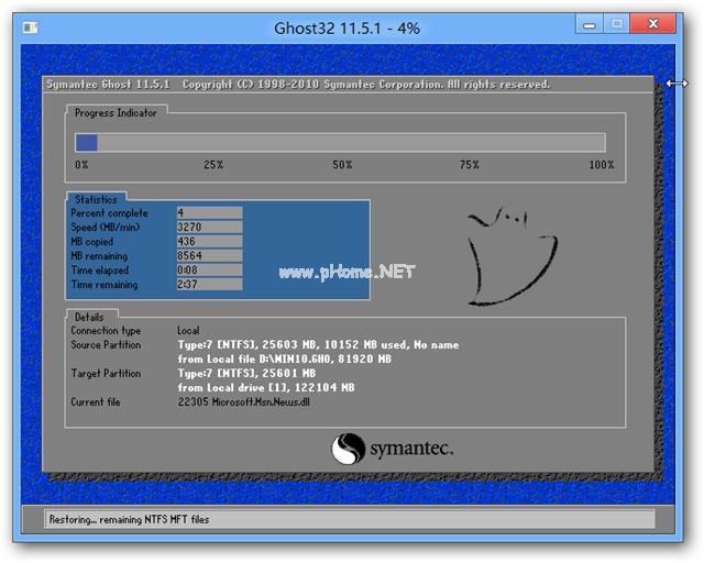 正版win7系统重装图文详解