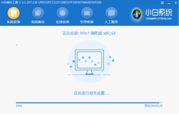 轻松学会台式电脑怎么重装系统