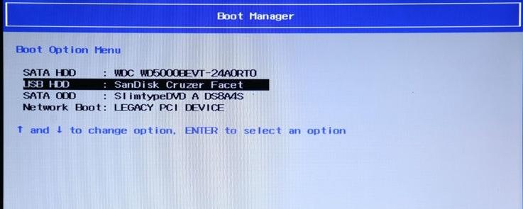 使用软碟通u盘安装完美的win7系统教程