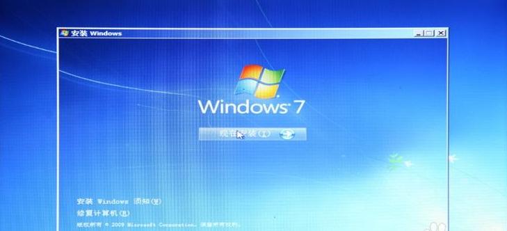 使用软碟通u盘安装完美的win7系统教程
