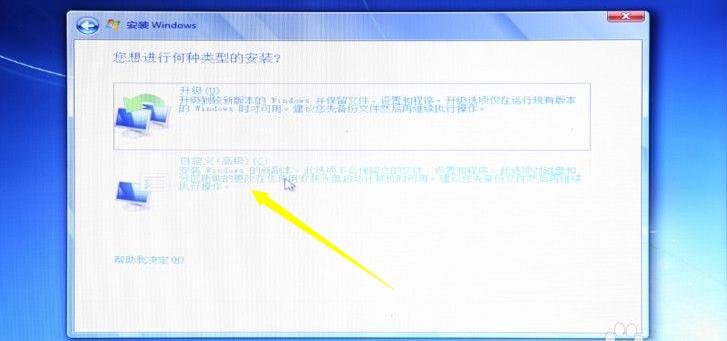 使用软碟通u盘安装完美的win7系统教程