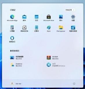教大家win11怎么卸载应用