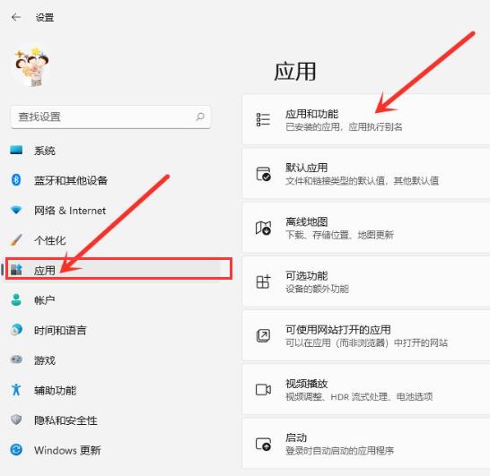 教大家win11怎么卸载应用