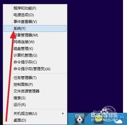 win10可以不激活吗,小编教你激活win10