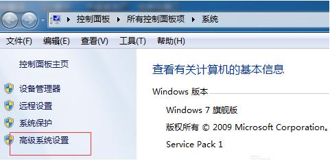 win7手动c盘深度瘦身操作步骤