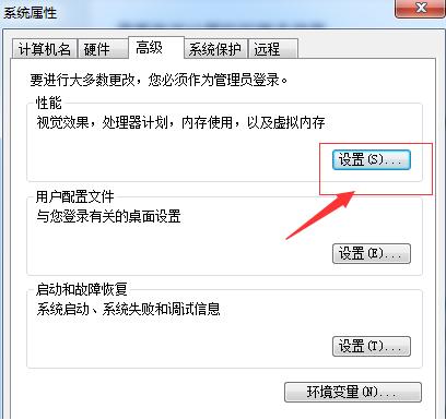 win7手动c盘深度瘦身操作步骤