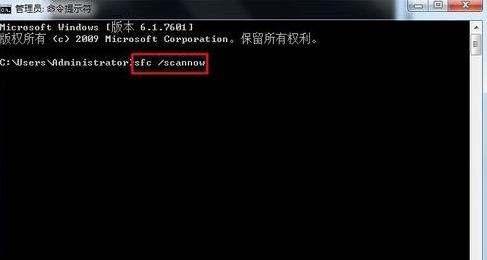 告诉你win7 sp1安装失败的几种解决方法