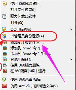如何找回win8桌面小工具小编教你找回的方法