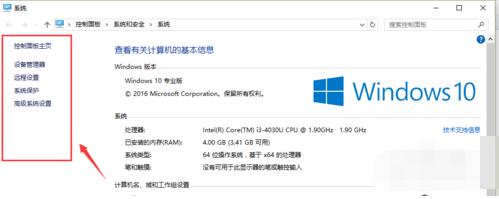 双系统启动,小编教你设置双系统启动顺序方法