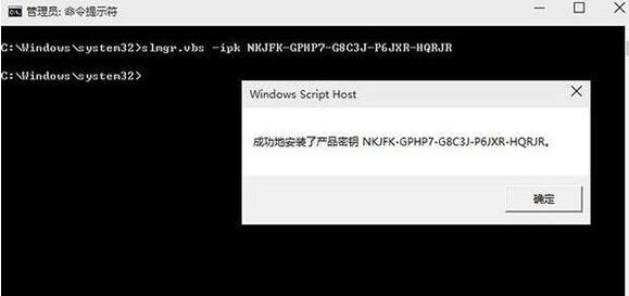 windows10专业版密钥大全分享