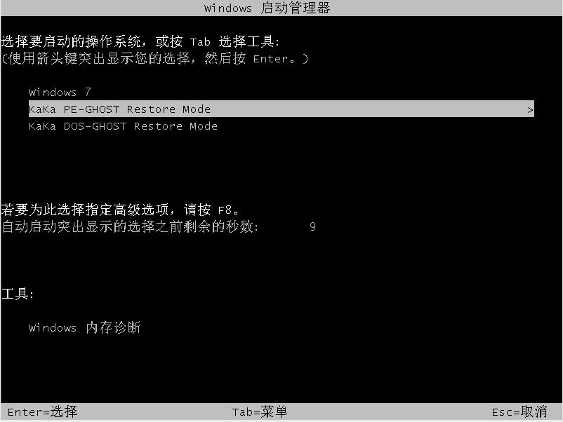 sony索尼电脑系统win8恢复出厂设置在哪
