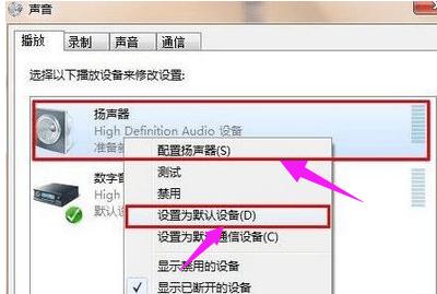 耳麦没声音,小编教你耳机没声音怎么解决
