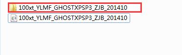 xp系统纯净版重装教程
