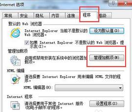 无法打开internet站点怎么办 教你怎么解决无法打开internet站点