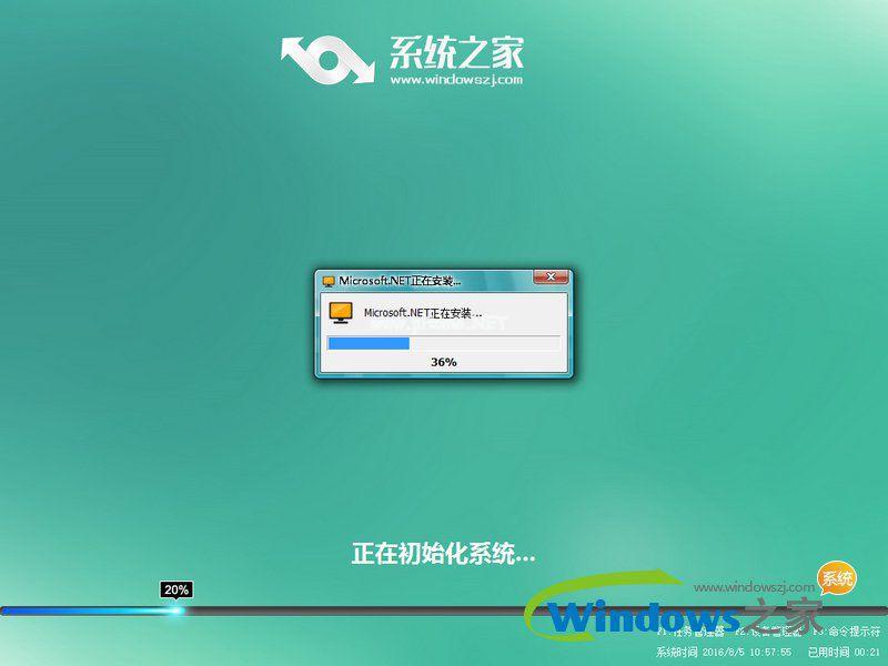 系统之家纯净版ghostwin10系统下载