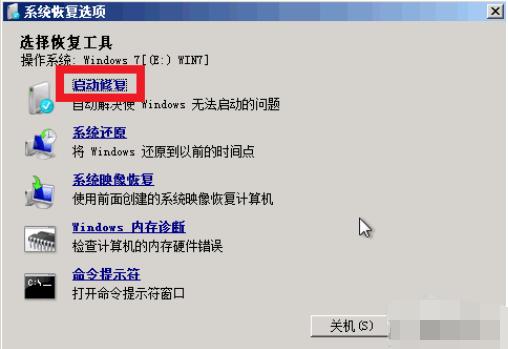 win7电脑蓝屏怎么办 win7电脑蓝屏解决方法