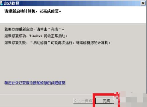 win7电脑蓝屏怎么办 win7电脑蓝屏解决方法
