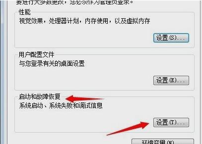 电脑总是自动重启怎么办 教你怎么解决电脑总是自动重启