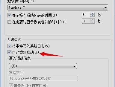 电脑总是自动重启怎么办 教你怎么解决电脑总是自动重启