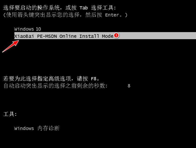 win10忘记密码强制重置的详细教程