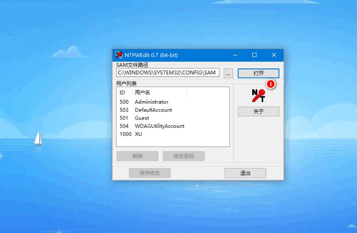 win10忘记密码强制重置的详细教程