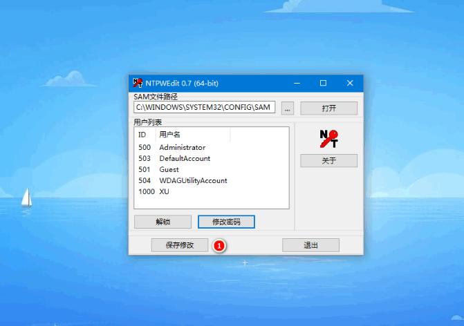 win10忘记密码强制重置的详细教程