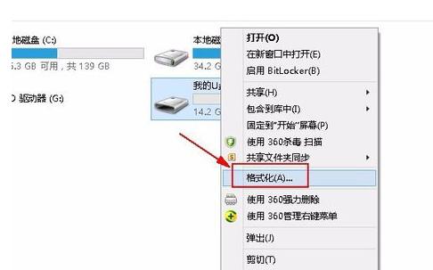 不支持大于4g的文件,小编教你u盘不能拷贝超过4G的大文件怎么办