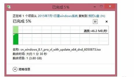 不支持大于4g的文件,小编教你u盘不能拷贝超过4G的大文件怎么办