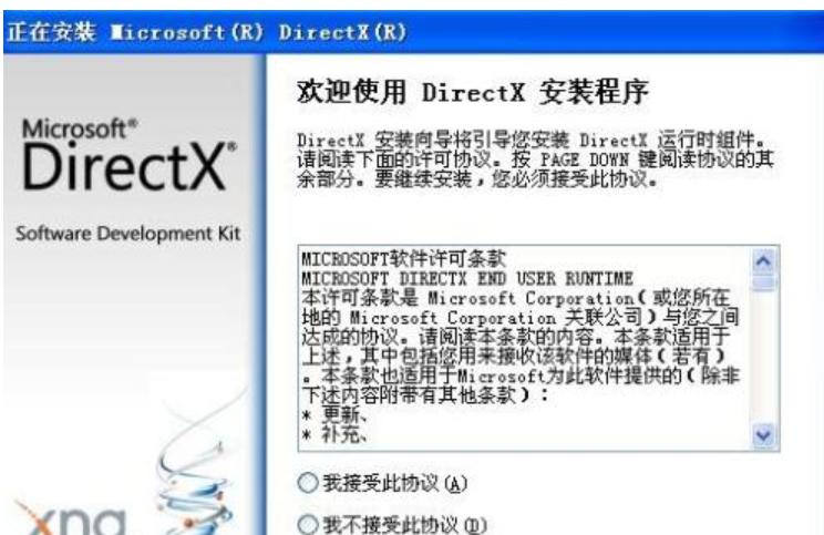 应用程序无法正常启动,小编教你应用程序无法正常启动的解决方法